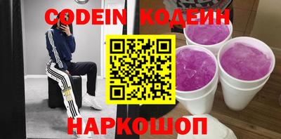 мефедрон Аша