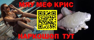 спиды Ачхой-Мартан