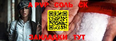 СК Баксан
