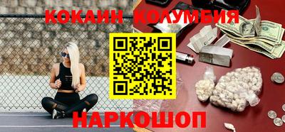 мефедрон Аша