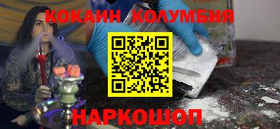 мефедрон Аша