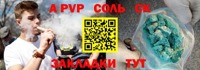 СК Баксан