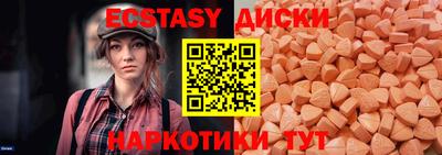 мефедрон Аша
