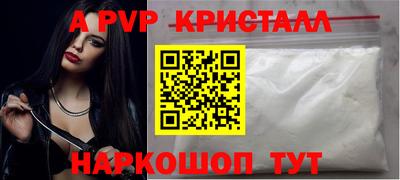 мефедрон Аша