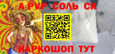 спиды Ачхой-Мартан