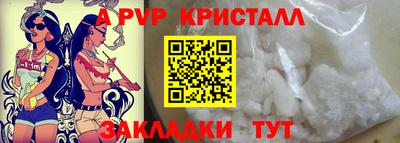 спиды Ачхой-Мартан