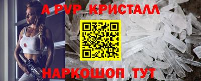 спиды Ачхой-Мартан