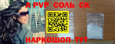 спиды Ачхой-Мартан