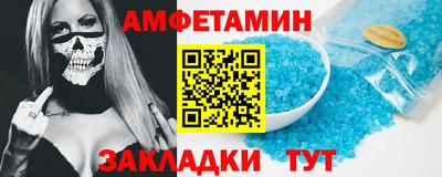 спиды Ачхой-Мартан