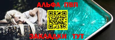 спиды Ачхой-Мартан
