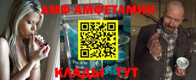 мефедрон Аша