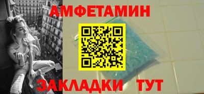 спиды Ачхой-Мартан