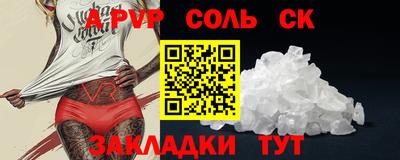 спиды Ачхой-Мартан