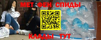 мефедрон Аша