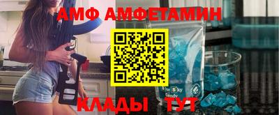 мефедрон Аша