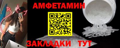 мефедрон Аша