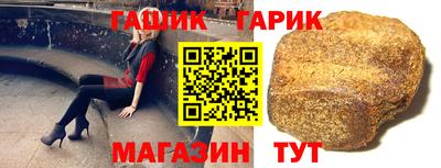 мефедрон Аша