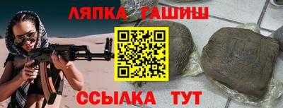 спиды Ачхой-Мартан