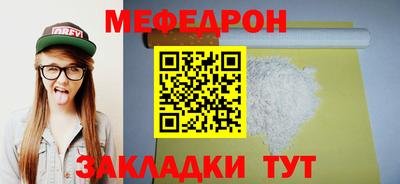 мефедрон Аша