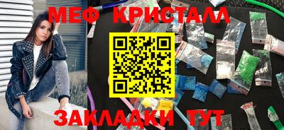 мефедрон Аша