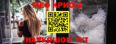 мефедрон Аша