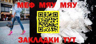 мефедрон Аша