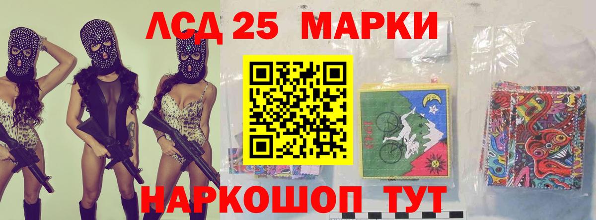 ЛСД экстази ecstasy  Вход с VPN  Горно-Алтайск 