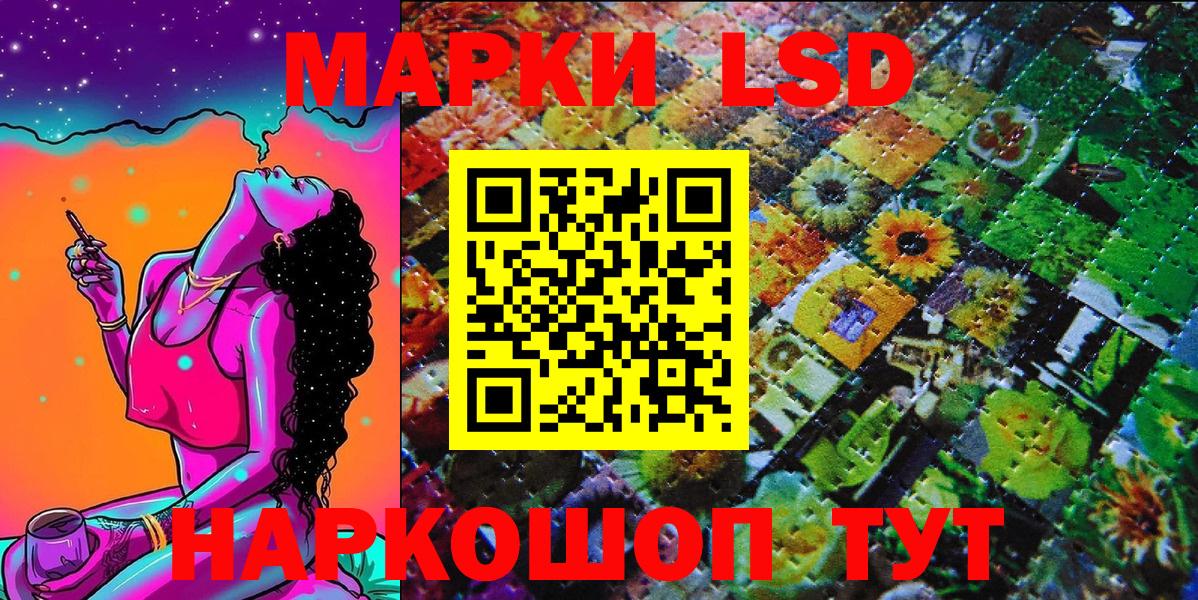Наркотические марки  Наркотические марки 1500мкг  Вход с VPN  Горно-Алтайск  цены наркотик  Наркотические марки 1500мкг 
