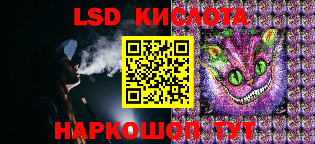 Марки N-bome 1,8мг Горно-Алтайск