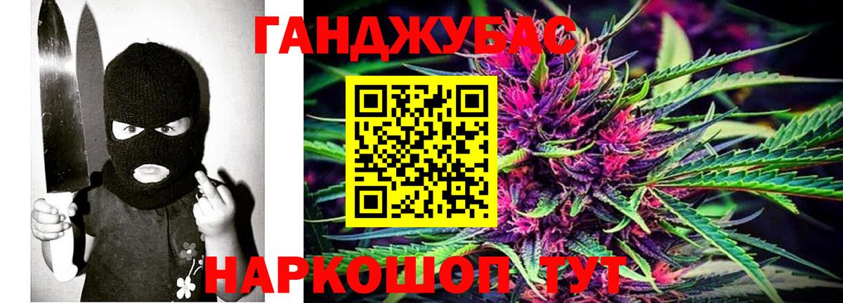 Бошки марихуана семена  Шишки марихуана THC 21%  Вход с VPN  Горно-Алтайск  Шишки марихуана AK-47  МАРИХУАНА планчик 